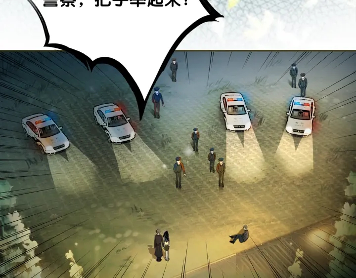 第118话 再回温家6