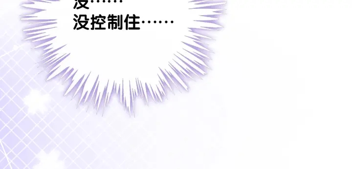 番外4 我喜欢你80