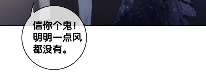第15话 时医生的小心思89