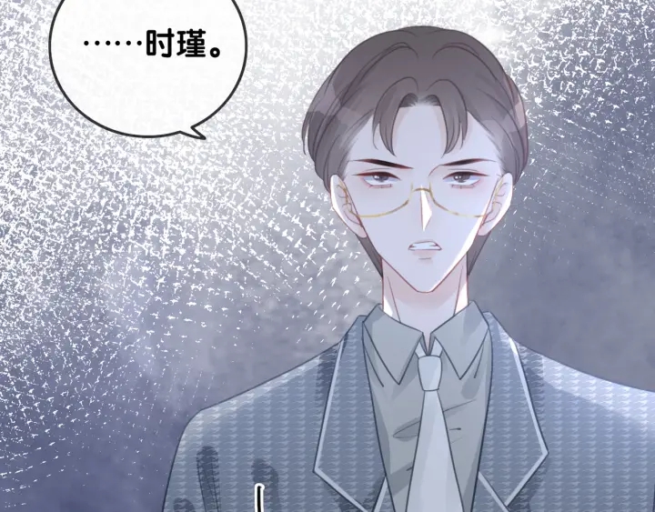 第54话 时医生的腹肌109