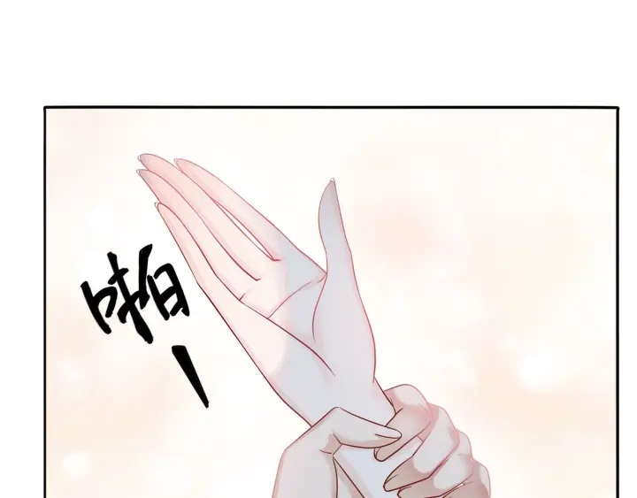 第18话 暴戾血腥是时瑾76