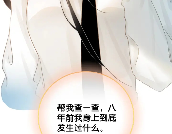 第36话 我可不只想摸手76
