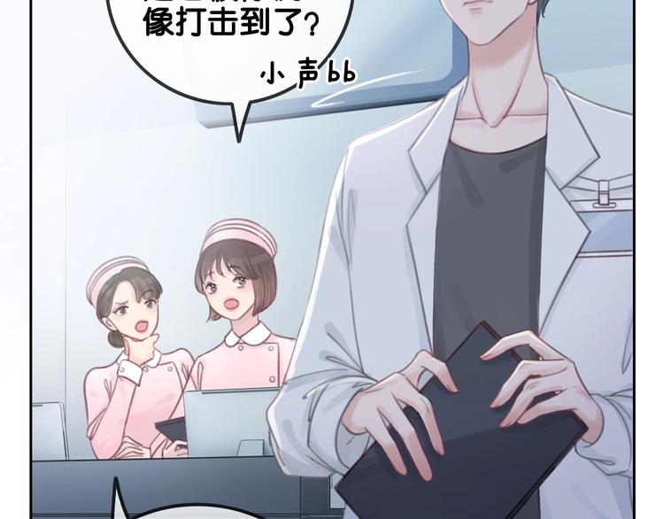 第1话 我能摸摸你的手吗？57