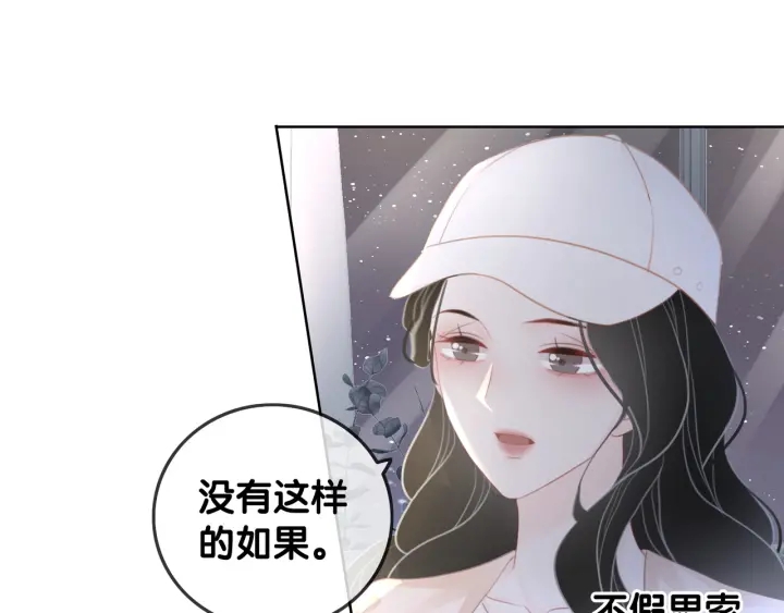 第53话 为你画一幅画4