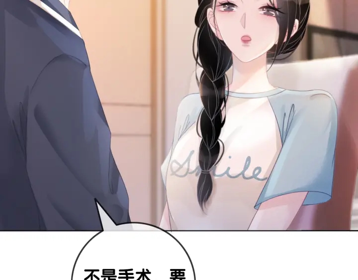 第42话 娶一个爱的人33