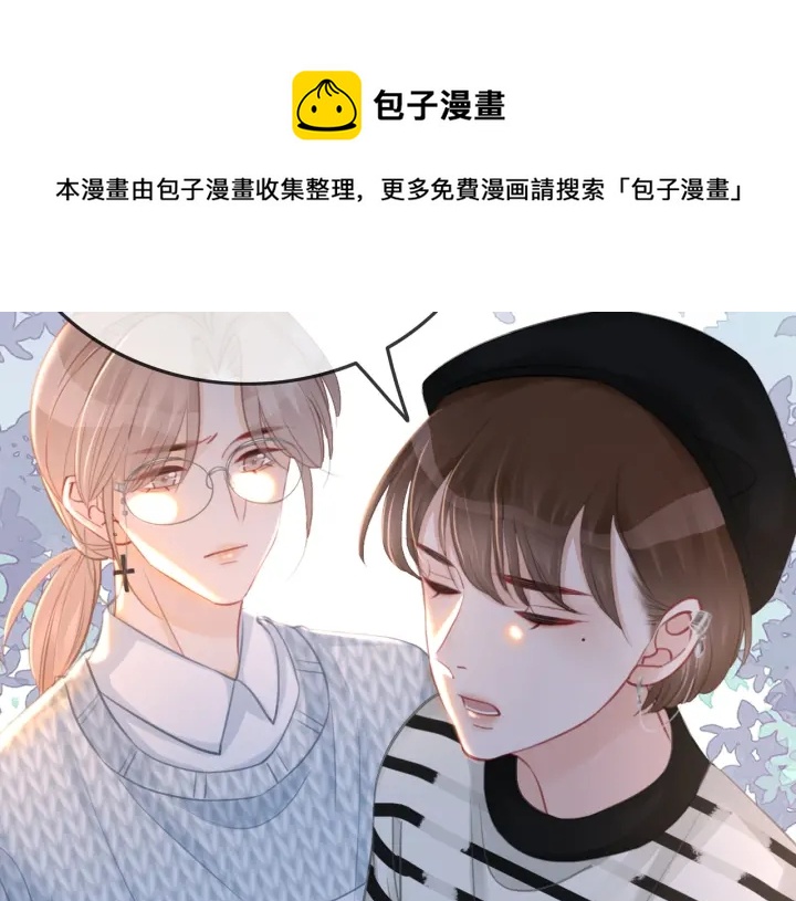 番外8 单方面出柜26