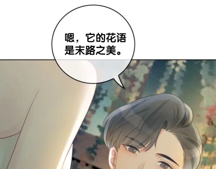 第27话 手能做的一二三事73