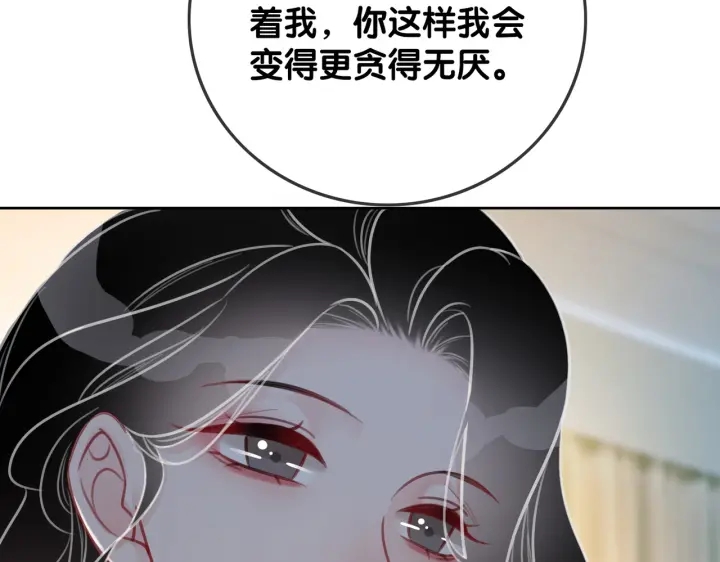 第106话 狡诈的你91