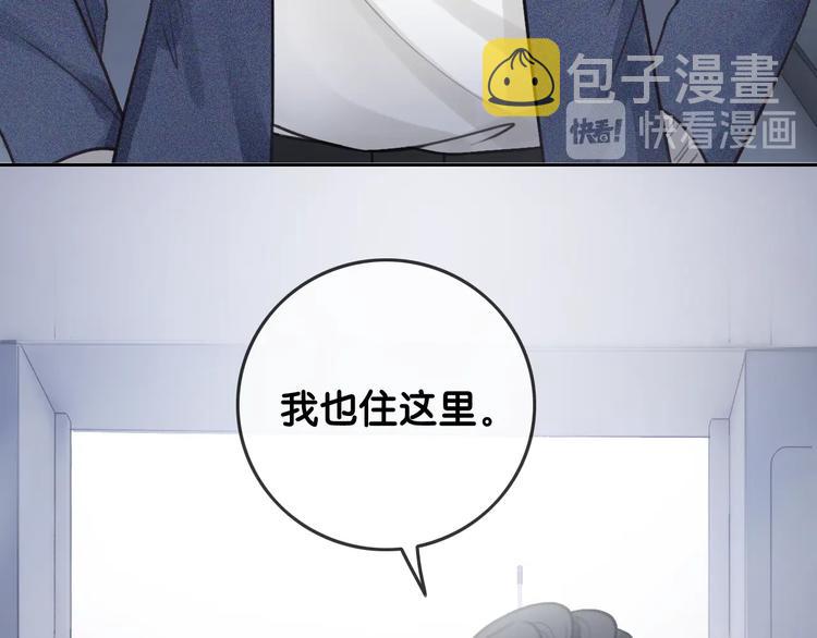 第1话 我能摸摸你的手吗？158