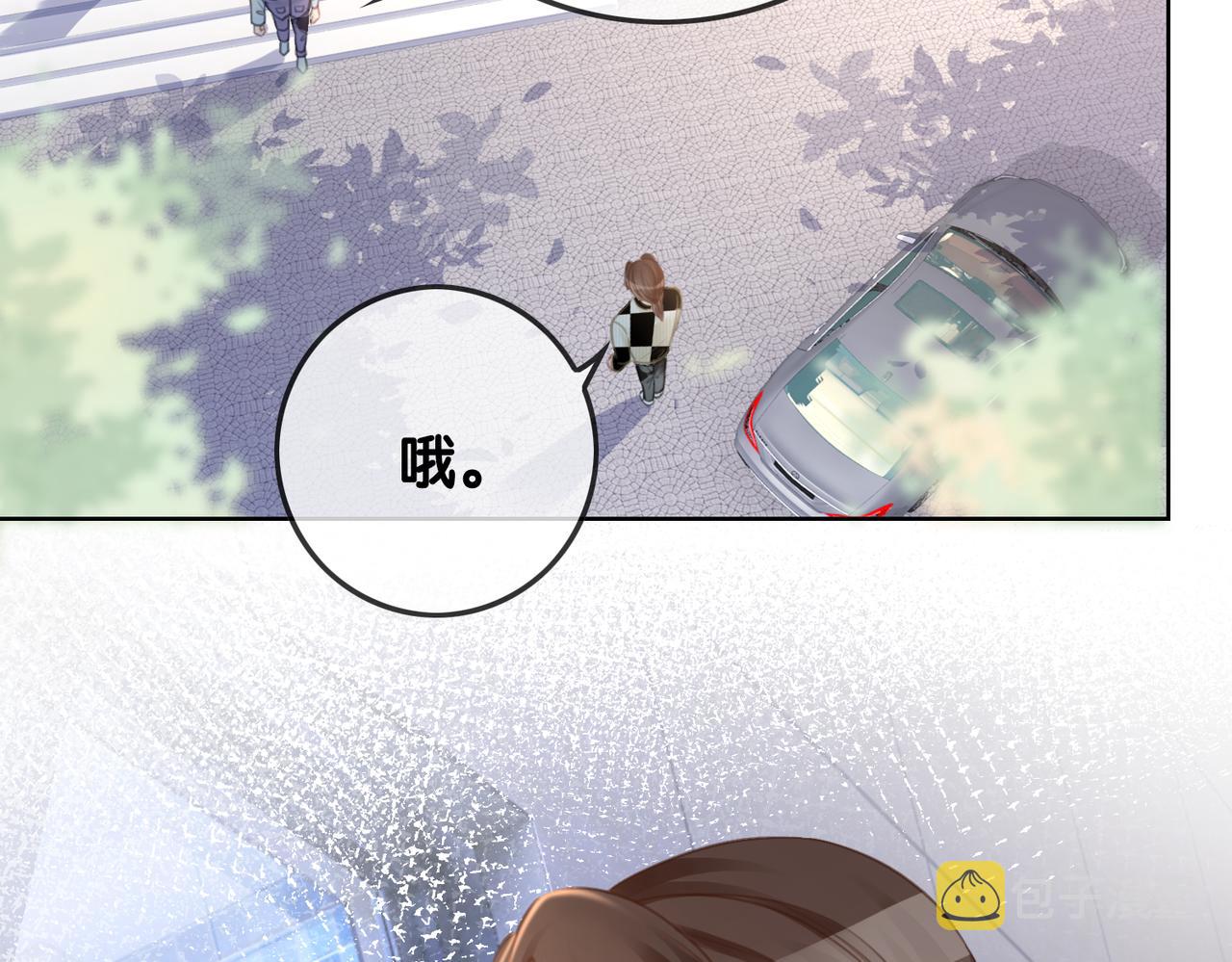 番外22 想要问的事74