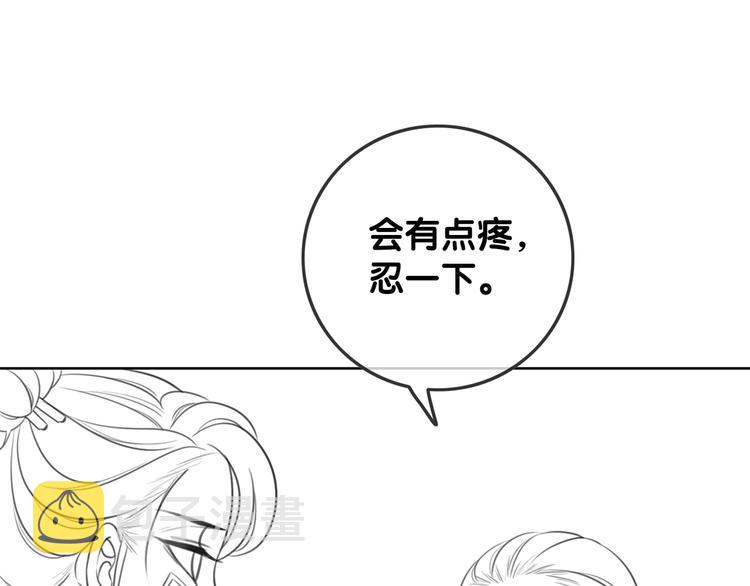 第11话 我是她爸爸！124