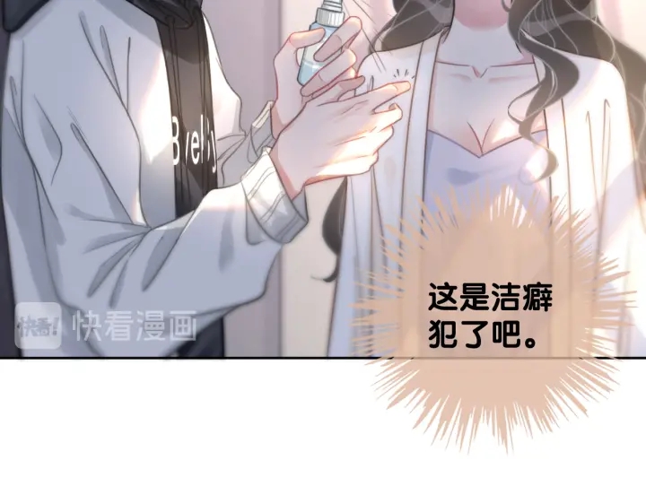 第108话 我想知道真相31