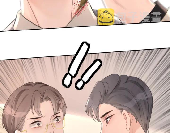 第61话 她是我的底线10