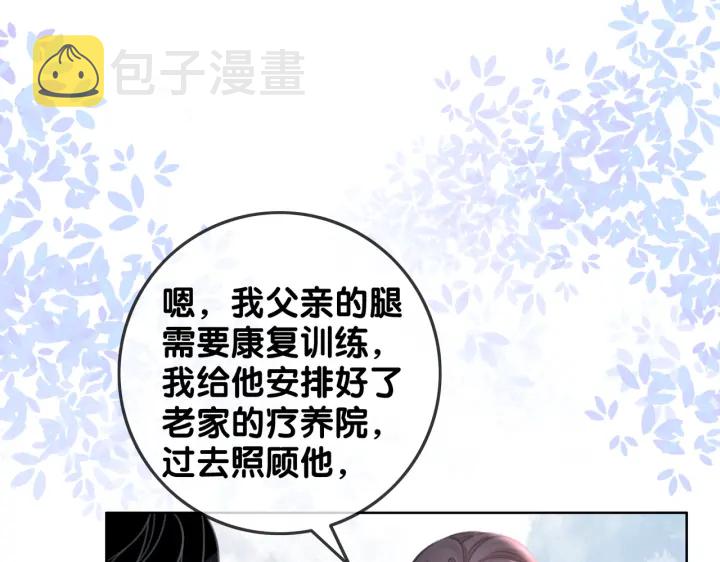 第128话 孩子的离开61