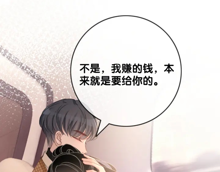 第77话 做你想做的事40