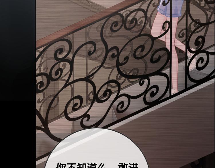 第71话 关于他的噩梦50