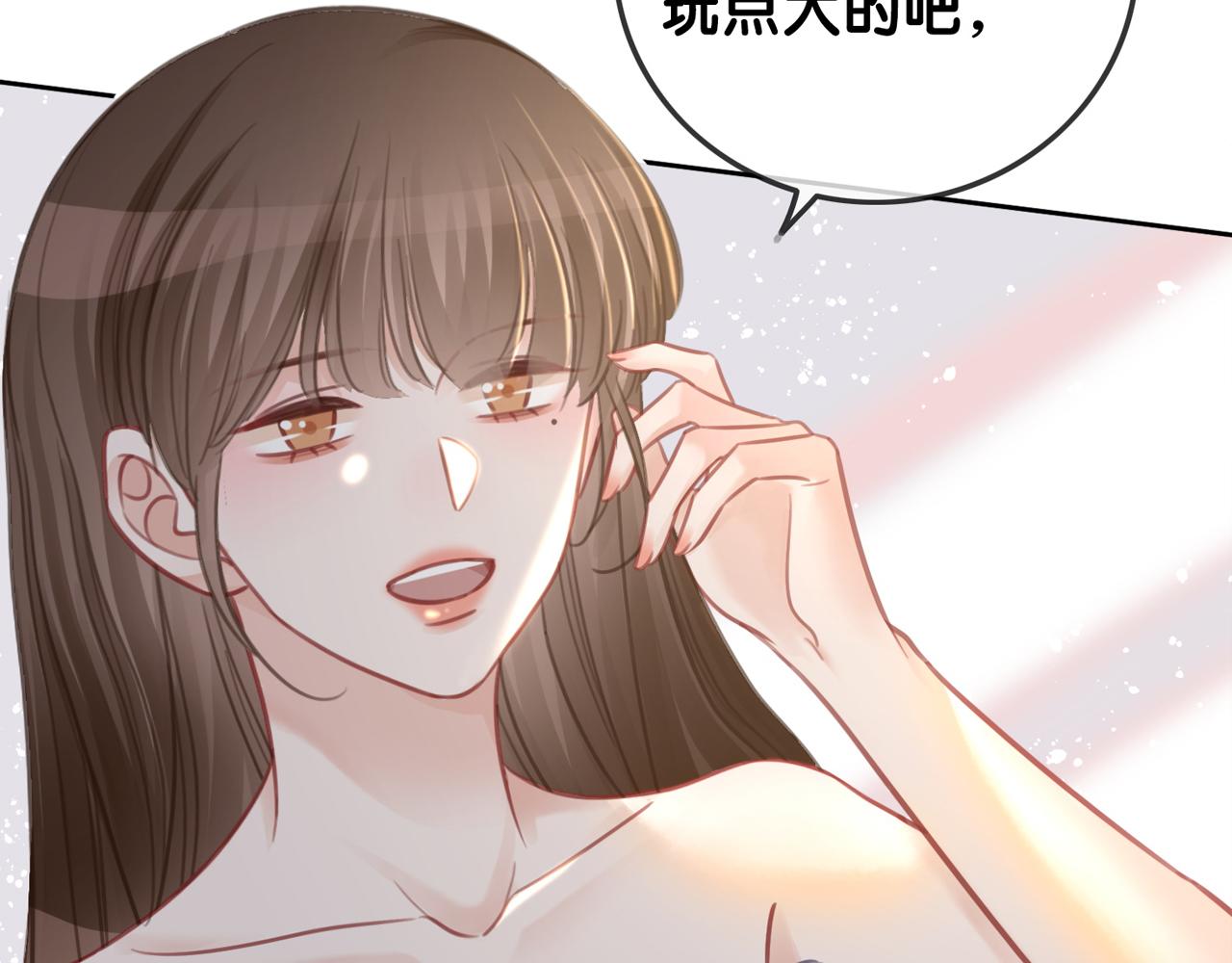 番外27 徐先生与徐太太1