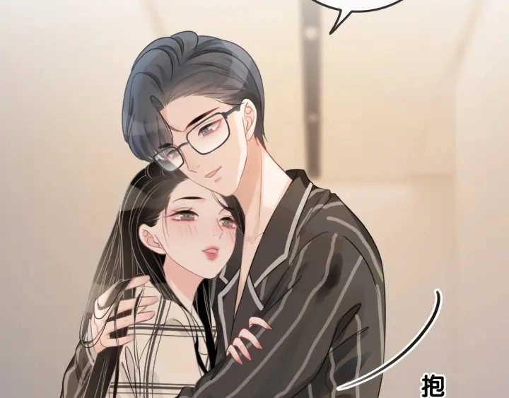 第25话 变成蘑菇萌死他127