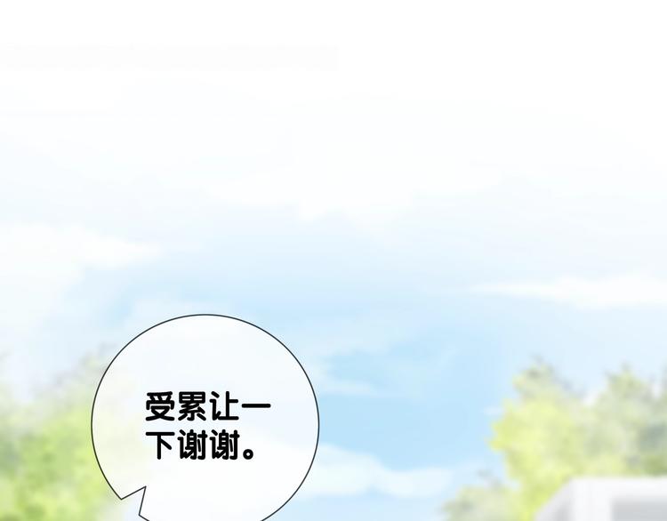 第6话 抢夫大战4