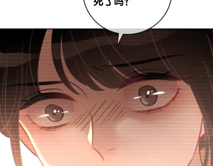 第101话 温家的花房。49