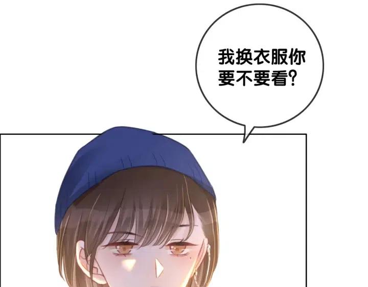 番外2 离别礼物17