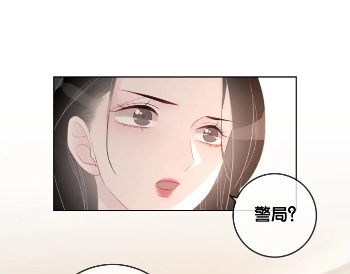 第42话 娶一个爱的人35