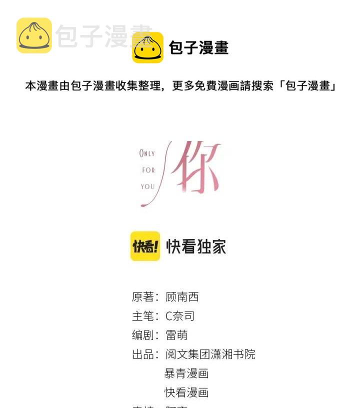 番外2 离别礼物10