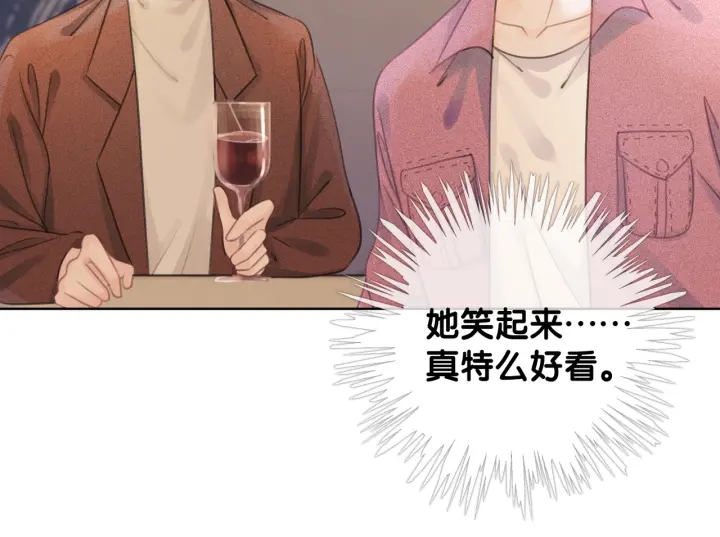 第24话 醉酒后的狗粮72