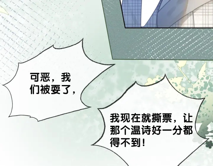 第116话 情景重现18