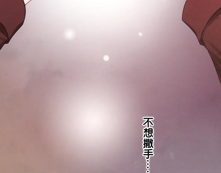 第1话 我能摸摸你的手吗？189