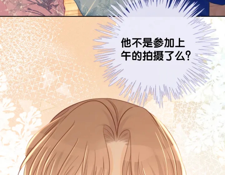 番外9 光明正大追你74