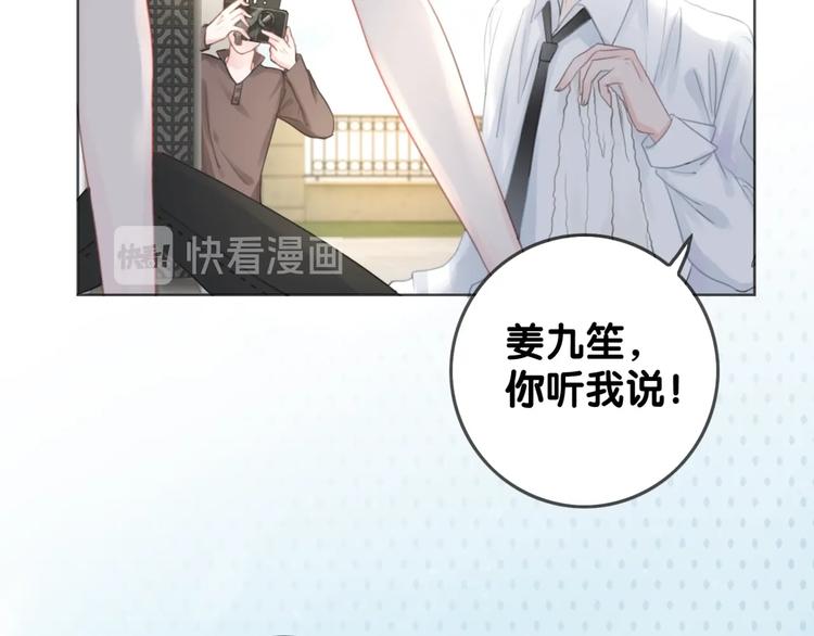 第6话 抢夫大战98
