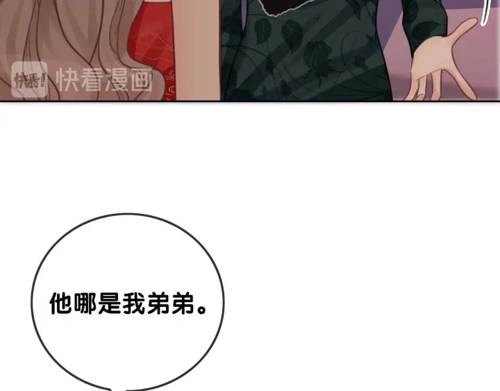 第103话 幕后推手出现4