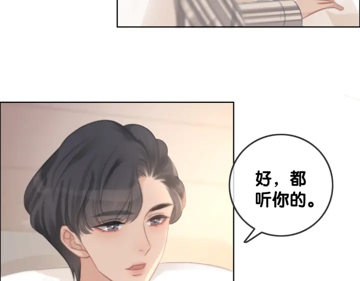 第86话 锁上的那道门16