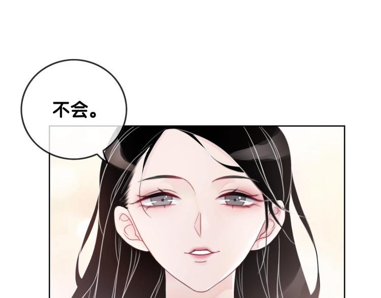 第9话 你是我的粉丝？27