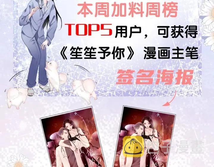 番外2 离别礼物114
