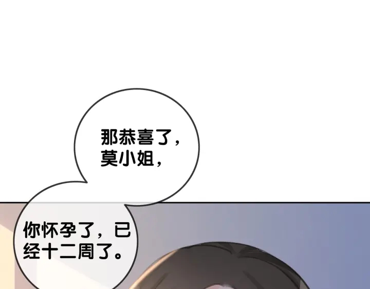 第121话 这个孩子.....51