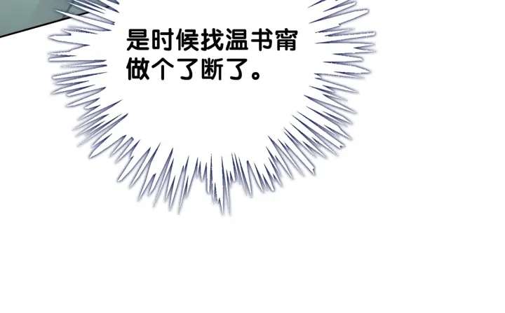 第126话 彩超室的火灾69
