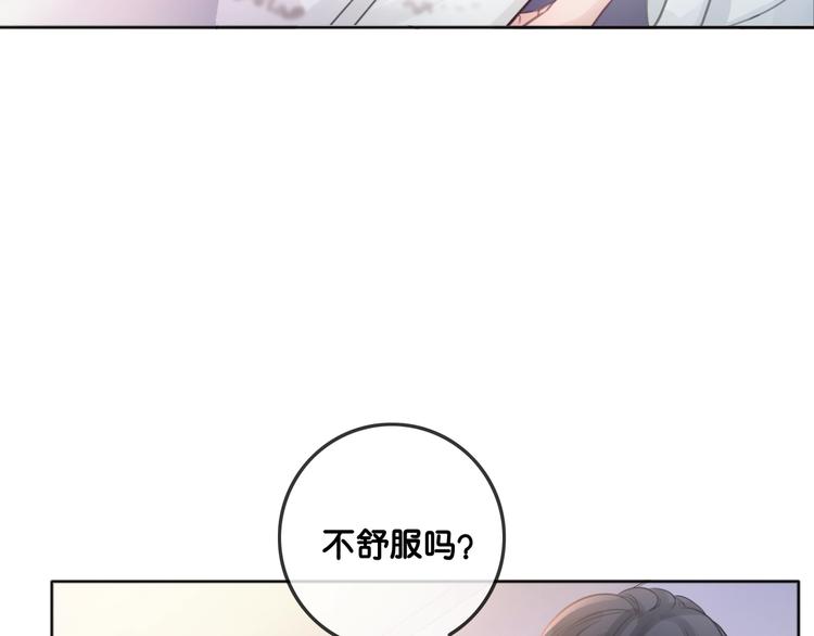 第2话 摸了还想摸59
