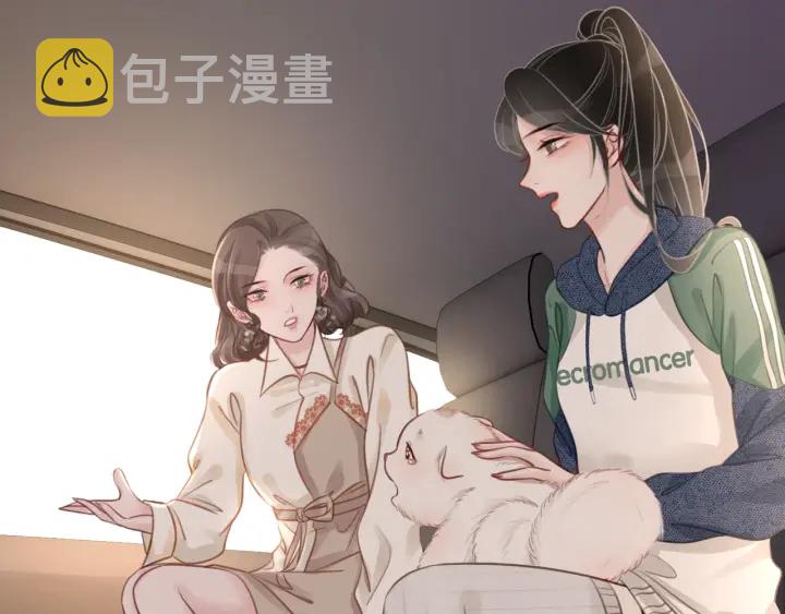 第22话 对他心动了46