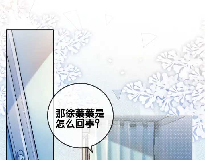 第139话 我会一直在你身边61