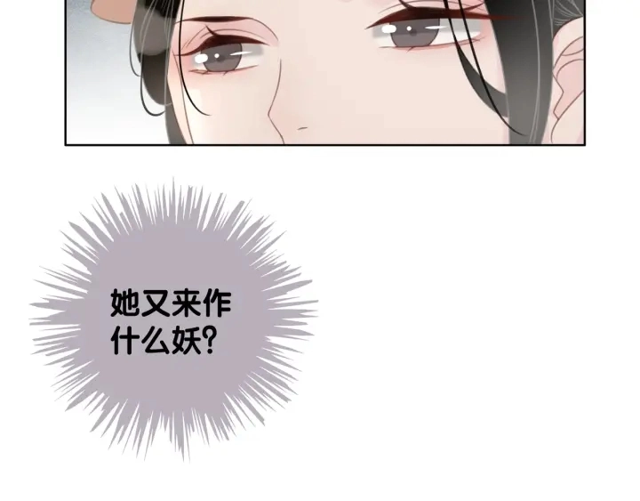 第38话 只吻你一个人129