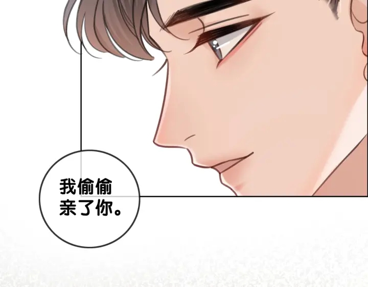 第96话 酒后的告白16