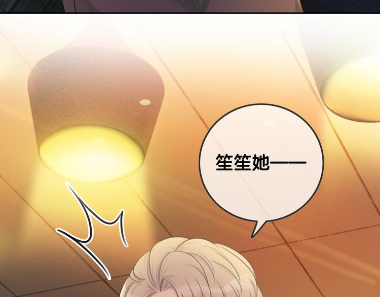第58话 笙爷出事了114