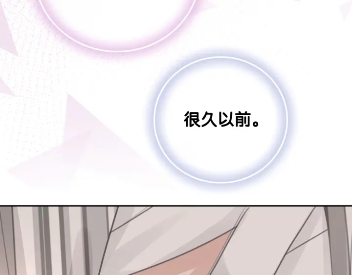 第85话 伤口与纹身106