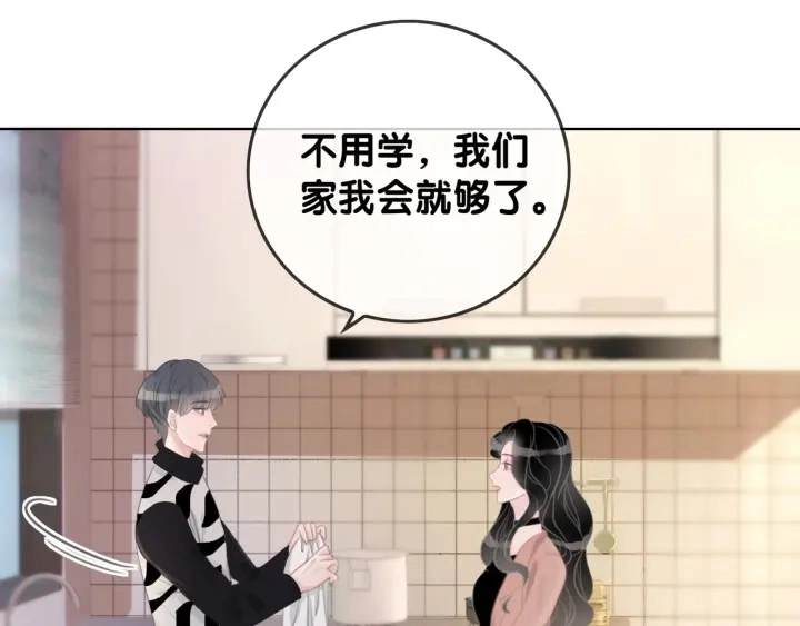 第41话 男朋友需要压制？48