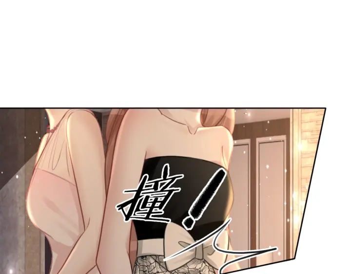 第97话 她是焦点87