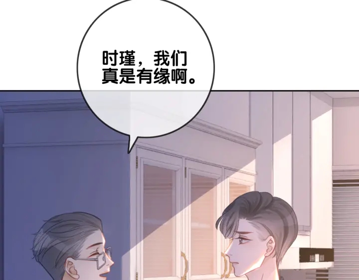 第140话 正式回归徐家28