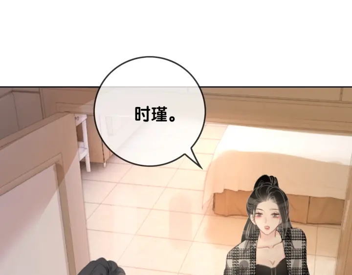 第44话 时瑾生气了34