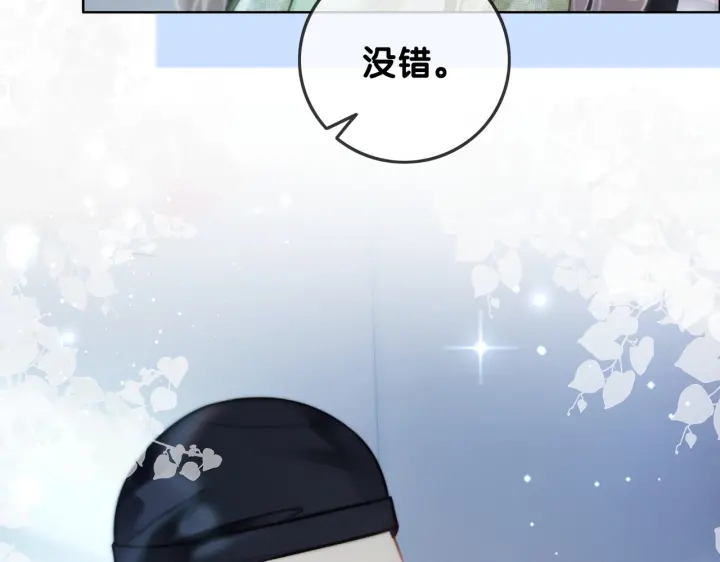 第118话 再回温家22